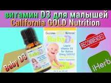 California Gold Nutrition, Kids Pre-Probiotic, Пребіотики, 30 ...