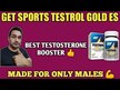 Видео обзор на GAT, Тестостероновый бустер, Testrol Gold ES, 60 таблеток