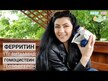 Видео обзор на Поддержка Гомоцистеина, Homocysteine Resist, 60 капсул