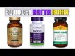 Видео обзор на Country Life, Витамин B7 Биотин, Biotin 1000 mcg, 100 таблеток