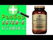 Solgar, Vitamin C 500 mg, Вітамін С 500 мг, 250 капсул