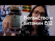 Видео обзор на NOW, Витамин B12 5000 мкг, B-12 5000 mcg, 60 леденцов