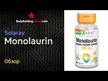 Відео огляд на Inspired Nutrition, UltraLaurin, Монолаурин, 600 г