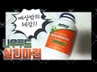 Видео обзор на Milk Thistle Extract Double Strength 300 mg, Силимарин, 100 капсу