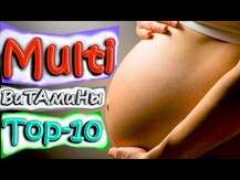 Super Nutrition, Мультивитамины для беременных, PreNatal Blend...