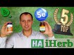 Видео обзор на Thorne, Селенметионин, Selenium 200 mcg, 60 капсул