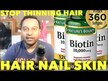 Видео обзор на Nature's Bounty, Биотин 10000 мкг, Biotin 10000 mcg, 120 кап