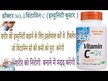Відео огляд на C with Quali-C 500 mg, Вітамін C 500 мг з Quali-C, 120 капсул