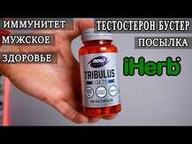 Now Foods, Sport Tribulus 1000 mg