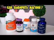 Bluebonnet Nutrition, Magnesium Citrate 400 mg