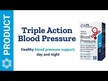 Видео обзор на Поддержка щитовидной железы, Triple Action Thyroid, 60 капсул