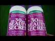 Видео обзор на Кожа ногти волосы, The 30 Day Beauty Secret, 30 шт.
