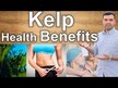 Відео огляд на NOW, Kelp Pure Powder, Ламинария в порошку, 227 г