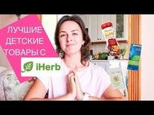 Carlson, Baby's Super Daily D3 400 IU, Дитячий вітамін D3...