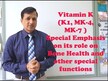 Видео обзор на Витамин К 550 мкг, Vitamin K Triple Play, 60 капсул