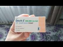 Deva, Vegan Vitamin D 125 mcg 5000 IU