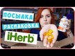 Видео обзор на NOW, Мультивитамины для женщин, Eve Capsules Women's, 120 ка