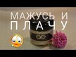 Видео обзор на Skin Eternal with DMAE Lipoic Acid, Кожа ногти волосы, 120 таблет