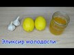 Видео обзор на Eclectic Herb, Сельдерей, Celery, 90 г