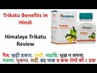 Видео обзор на Himalaya, Трикату, Organic Trikatu, 60 Каплет