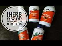 Now Foods, Clinical GI Probiotic