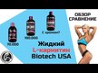 Видео обзор на Life Extension, L-Карнитин, Optimized Carnitine, 60 капсул