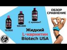 Life Extension, Optimized Carnitine
