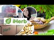 Видео обзор на Solaray, Витекс 400 мг, Vitex, 100 капсул