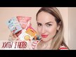 Відео огляд на Kids Echinacea Orange-Flavored, Ехінацея для дітей, 30 мл