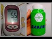 Видео обзор на Джимнема Сильвестра 400 мг, Gymnema Sylvestre 400 mg, 90 капсул