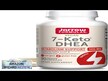 Видео обзор на Jarrow Formulas, 7-Кето-ДГЭА, 7-Keto DHEA 100 mg, 90 капсул