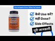 Видео обзор на NOW, Астрагал 500 мг, Astragalus Extract 500 mg, 90 капсул
