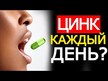 Відео огляд на Thorne, Zinc Picolinate 30 mg, Піколінат Цинку NSF, 60 капсул