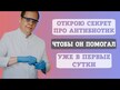 Видео обзор на Dragon Herbs, Байкалин 500 мг, Baicalin 500 mg, 100 капсул