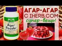 Now Foods, Real Food Agar Powder